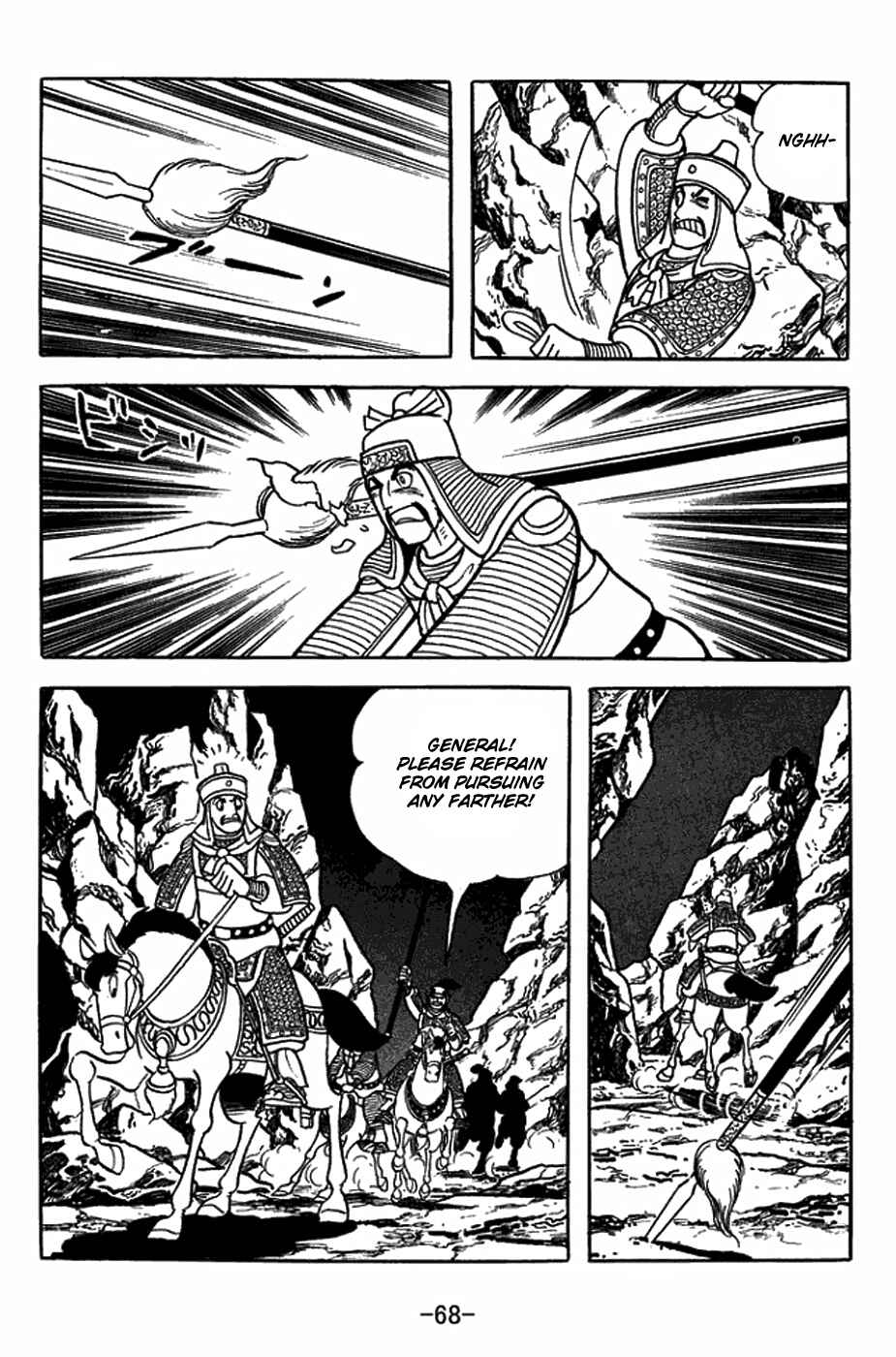Chapter 403 - Page 19