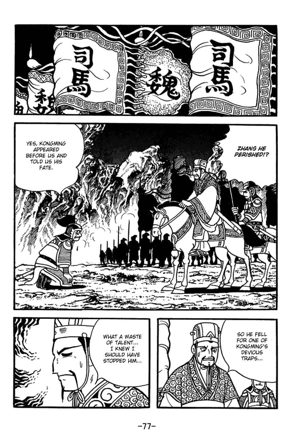 Chapter 403 - Page 28