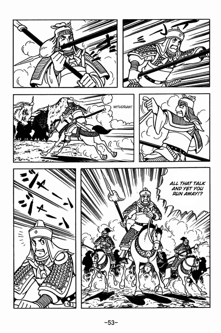 Chapter 403 - Page 4