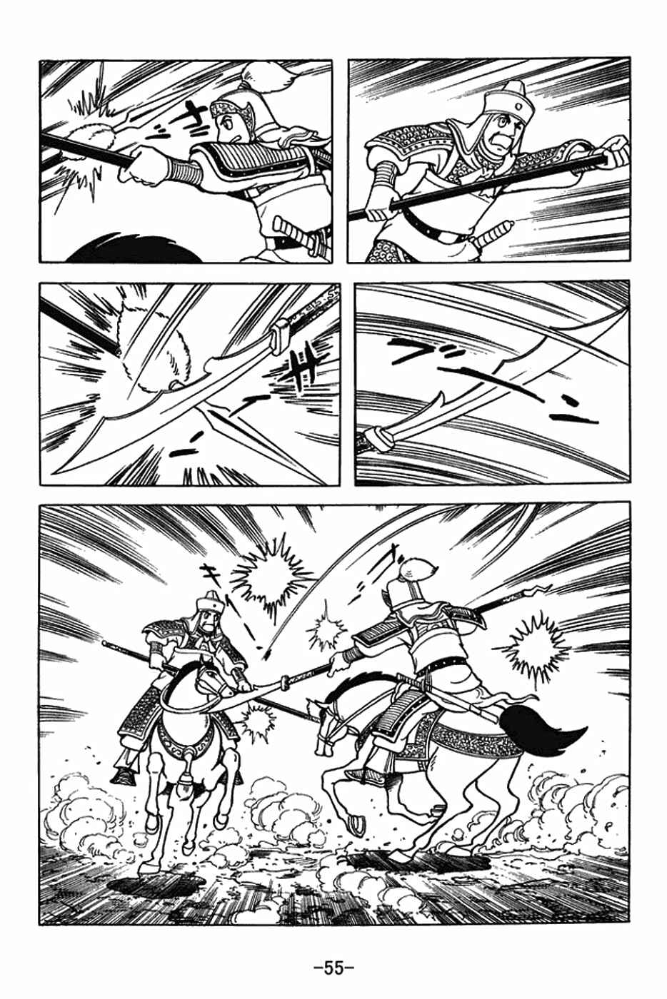 Chapter 403 - Page 6