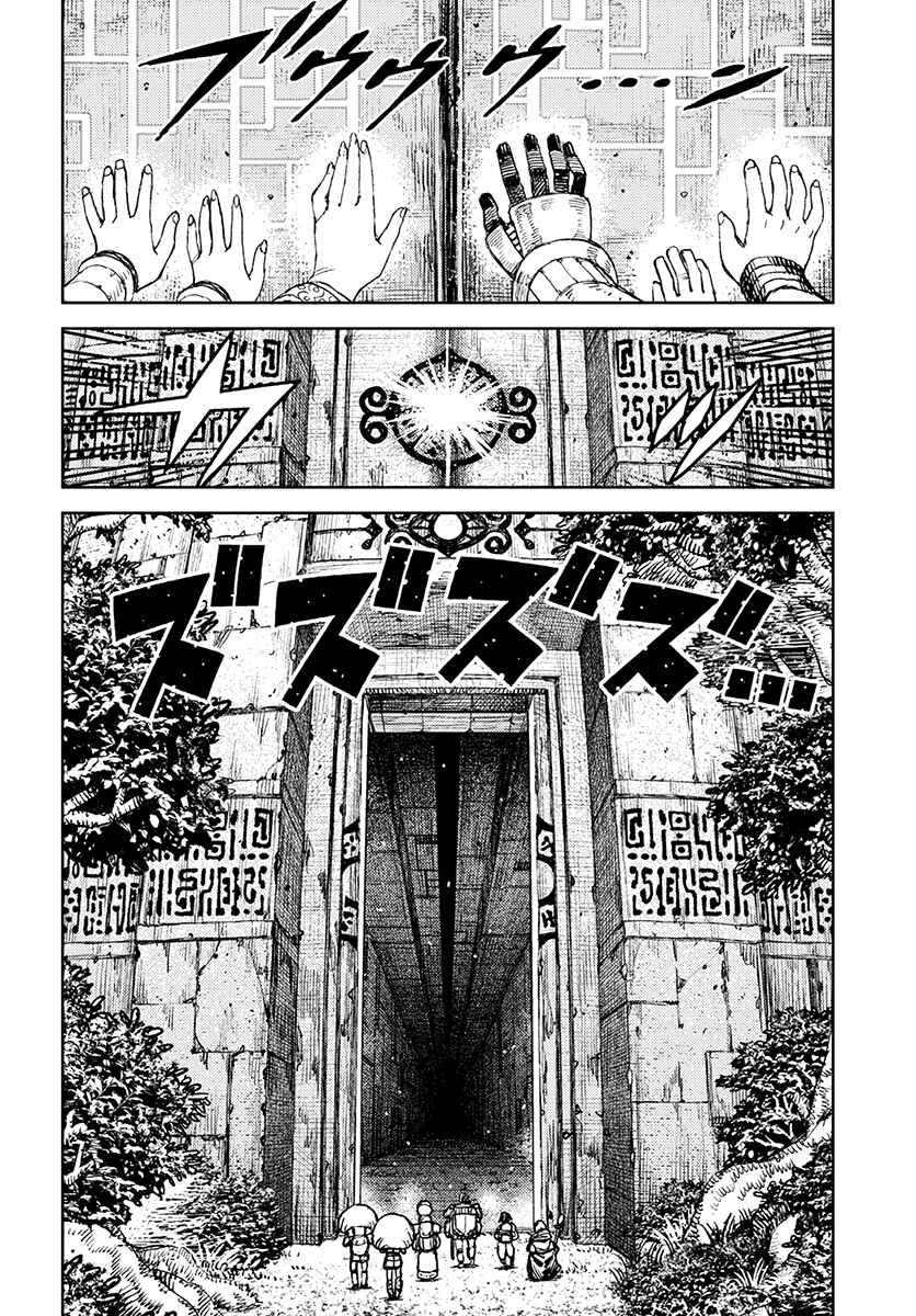 Chapter 116 - Page 6