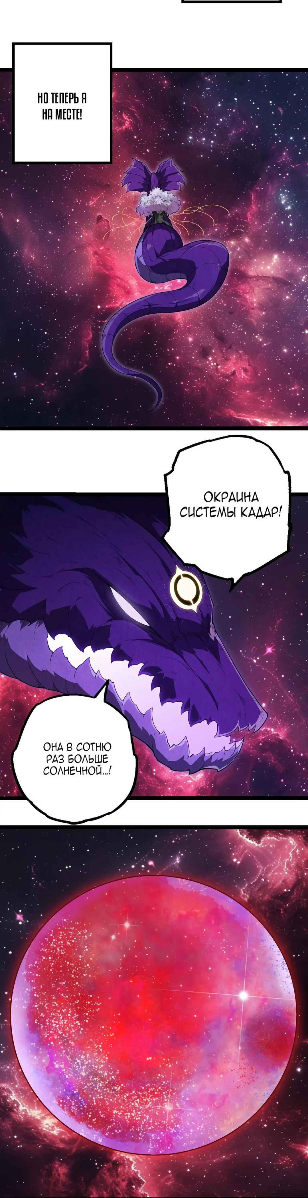 Chapter 406 - Page 11