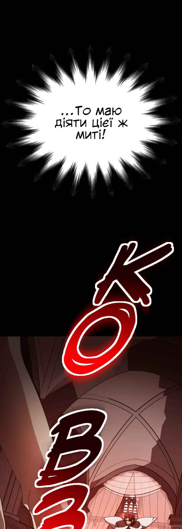 Chapter 124 - Page 10