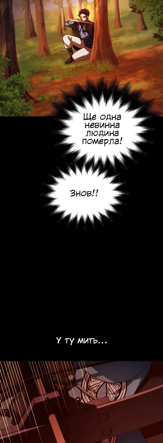 Chapter 124 - Page 56