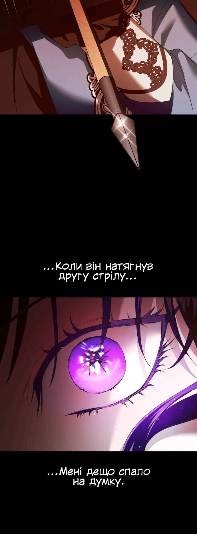 Chapter 124 - Page 57