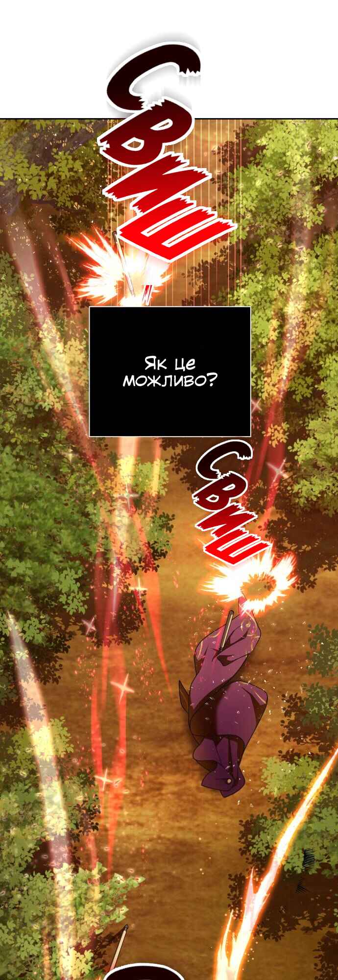 Chapter 124 - Page 61