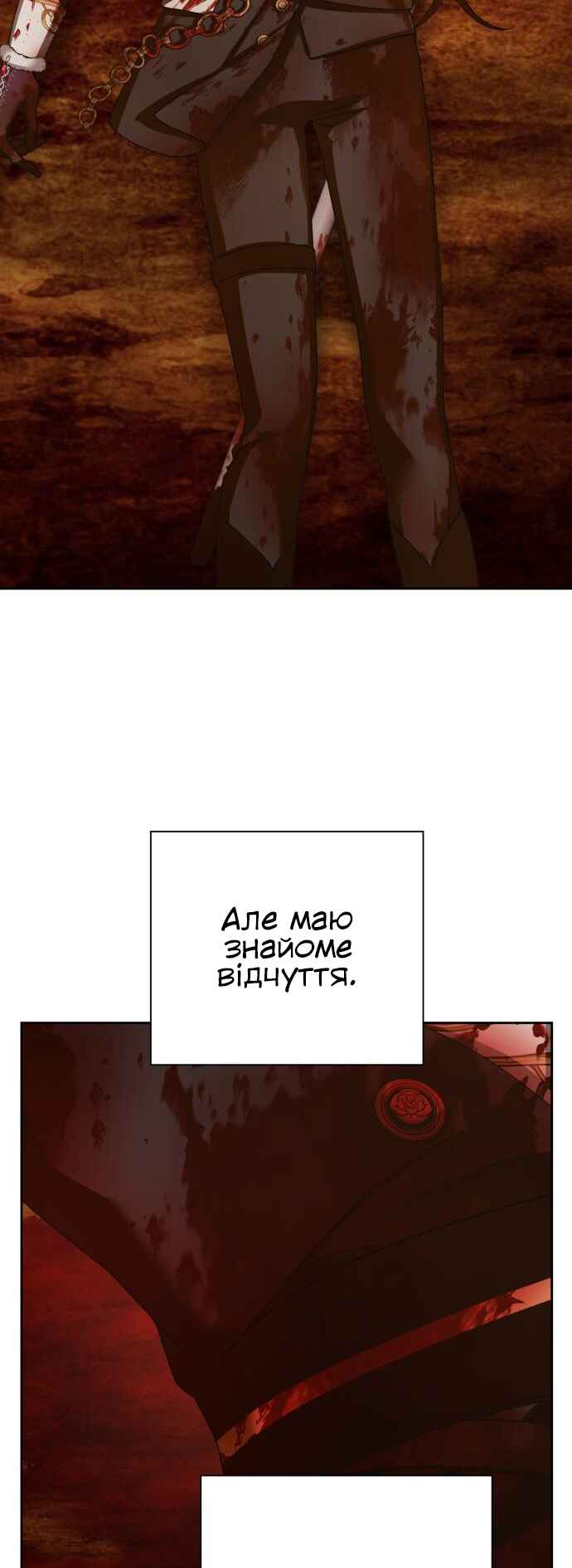 Chapter 124 - Page 71