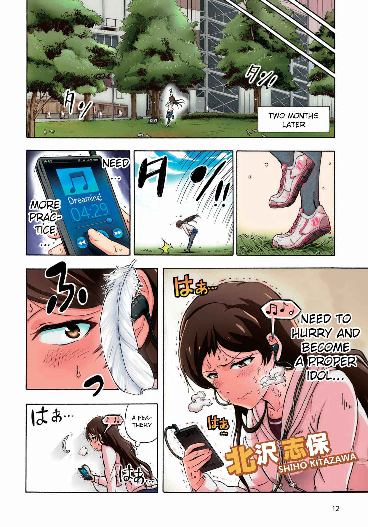 Chapter 1 - Page 6