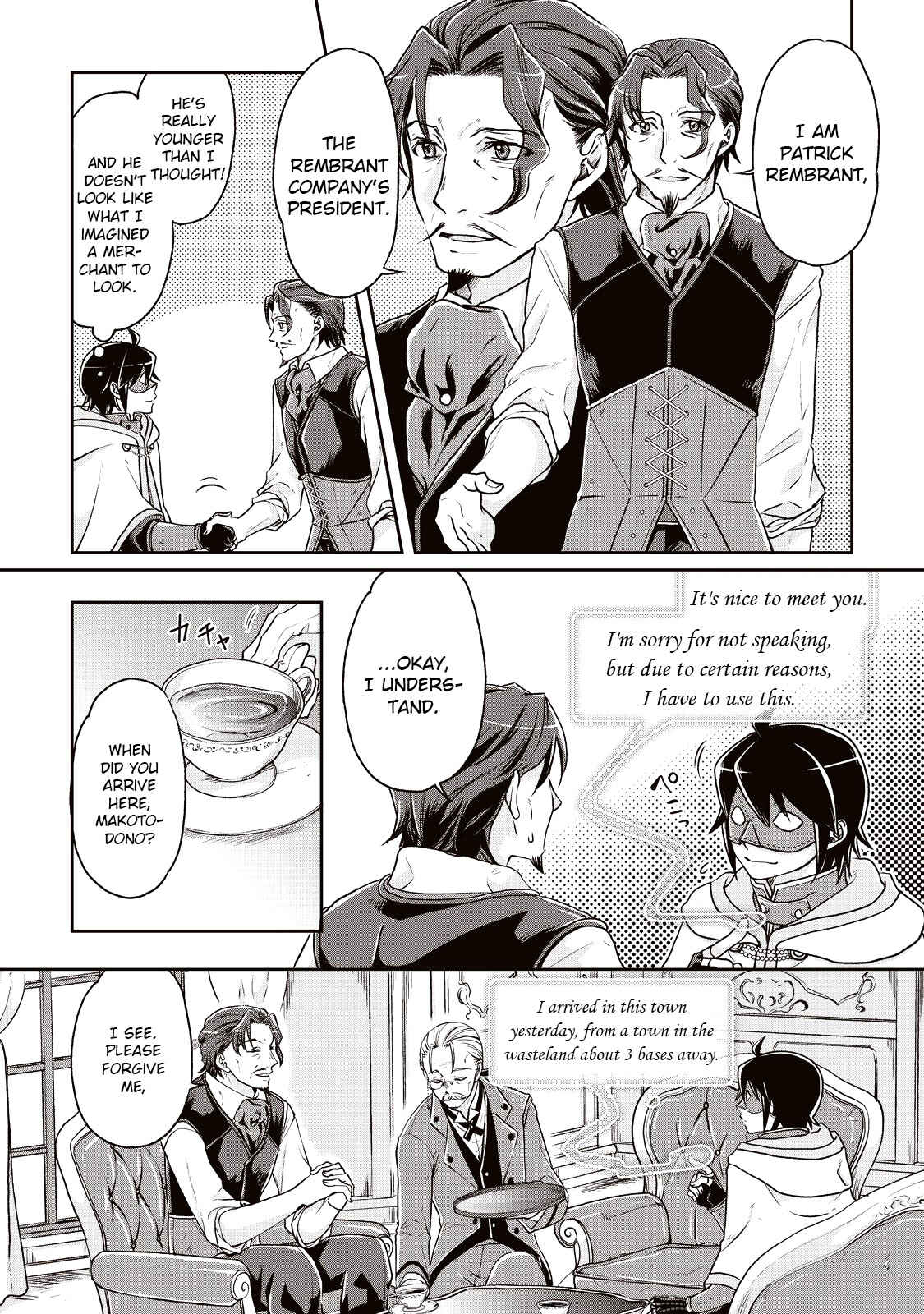 Chapter 19 - Page 3