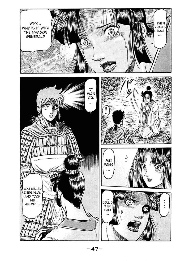 Chapter 40 - Page 3