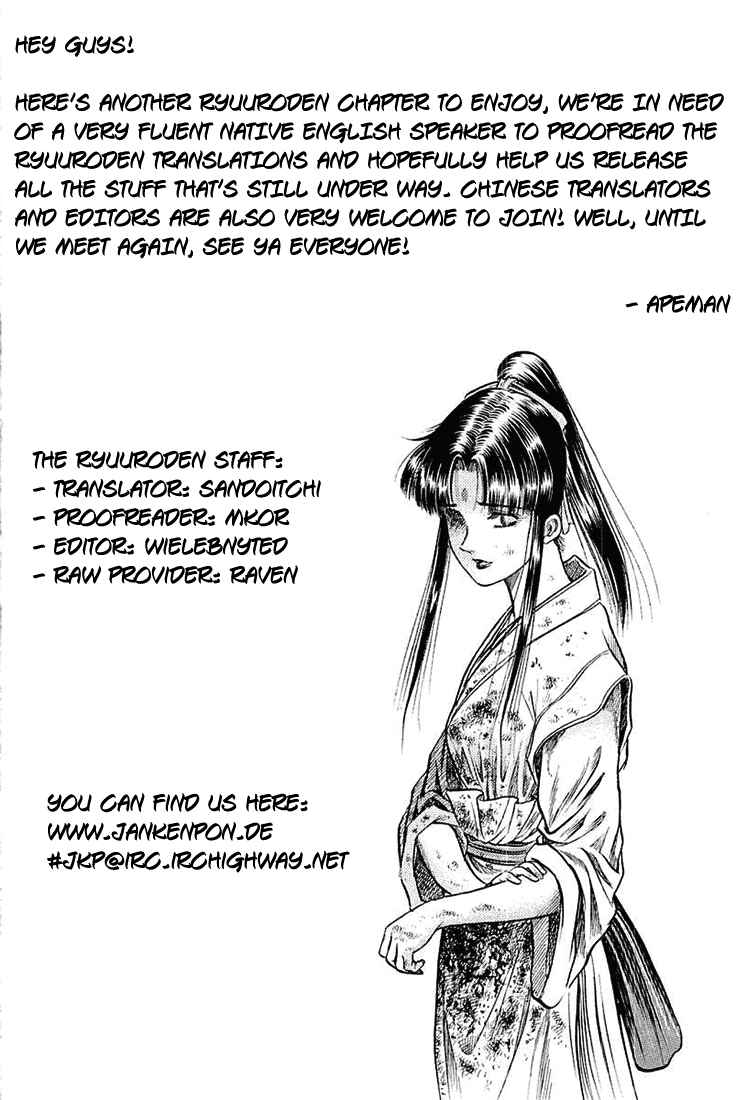 Chapter 40 - Page 45