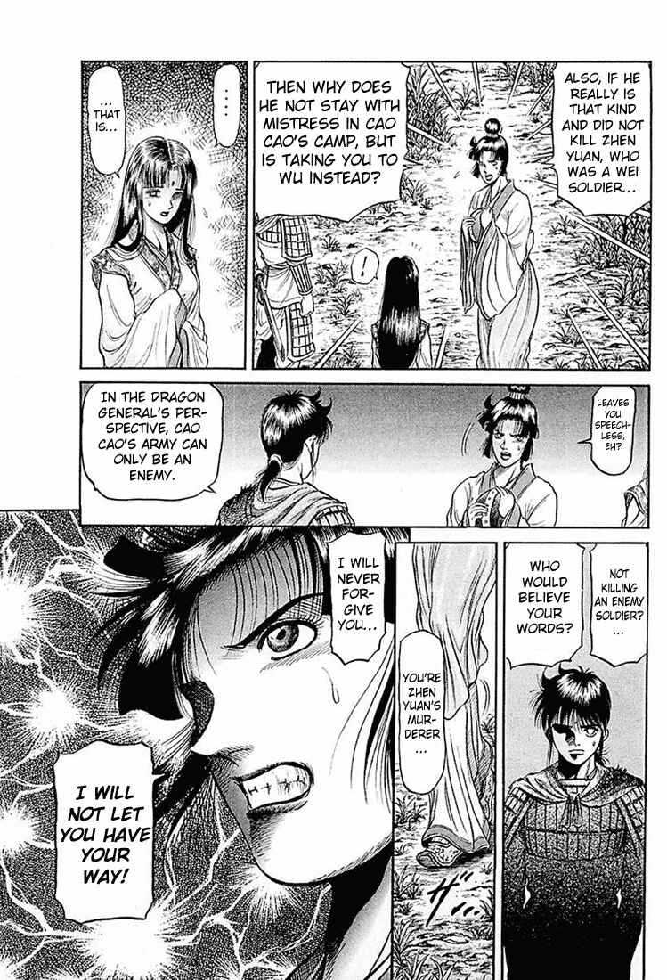 Chapter 40 - Page 7