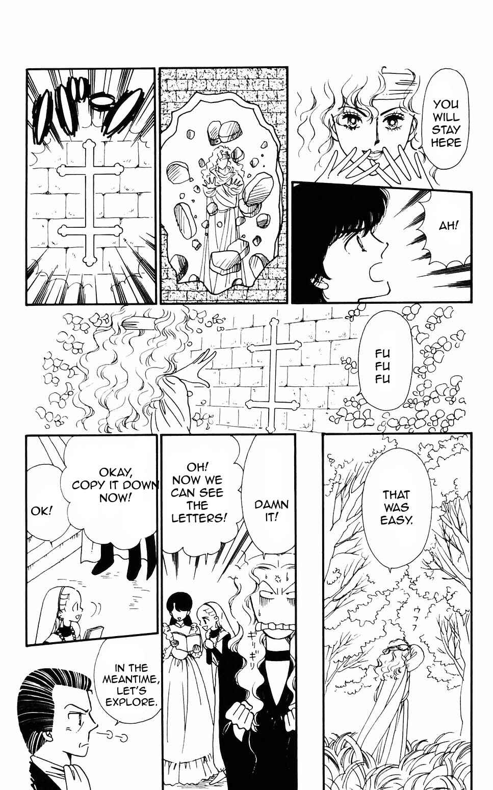 Chapter 59 - Page 17