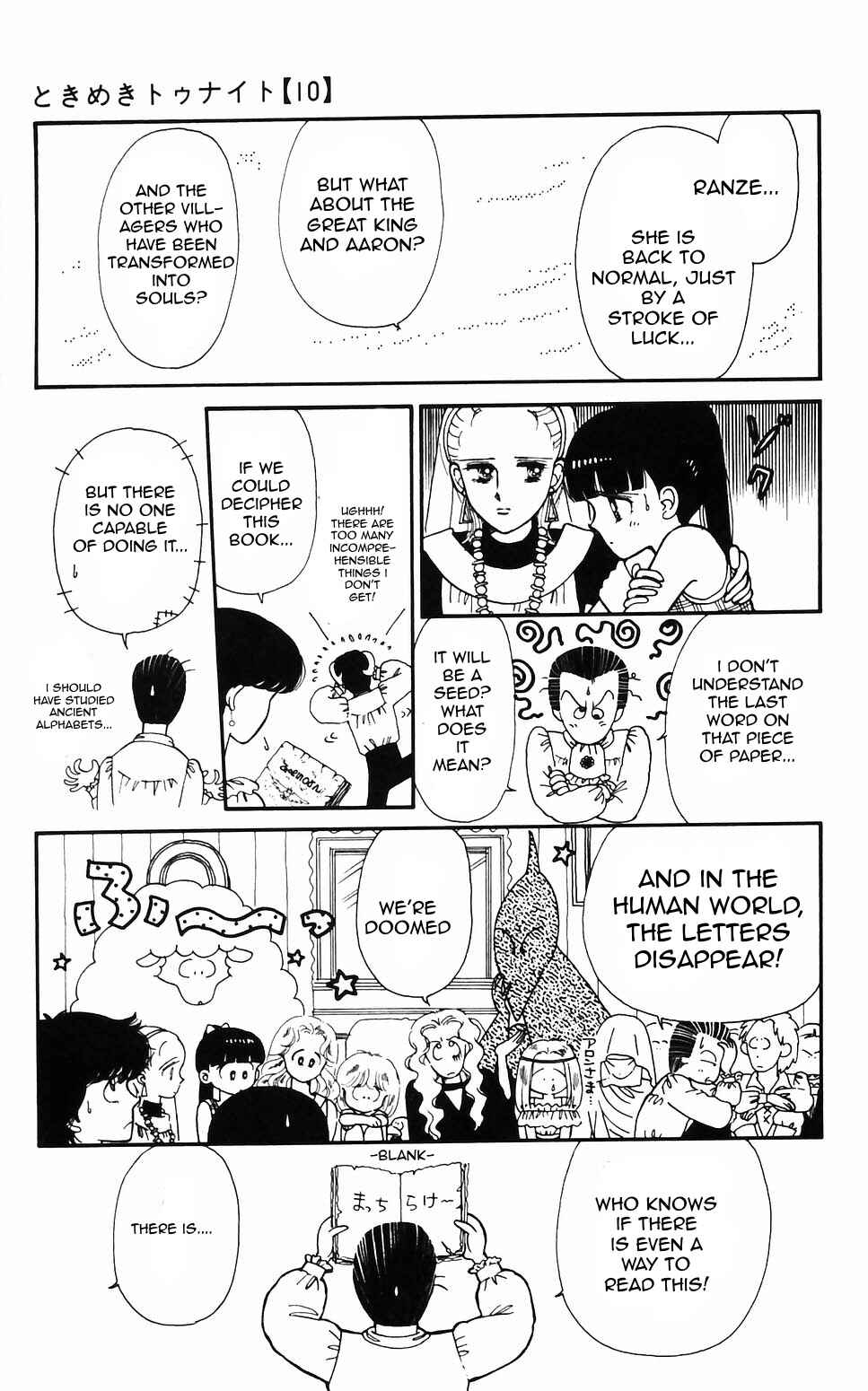 Chapter 59 - Page 8