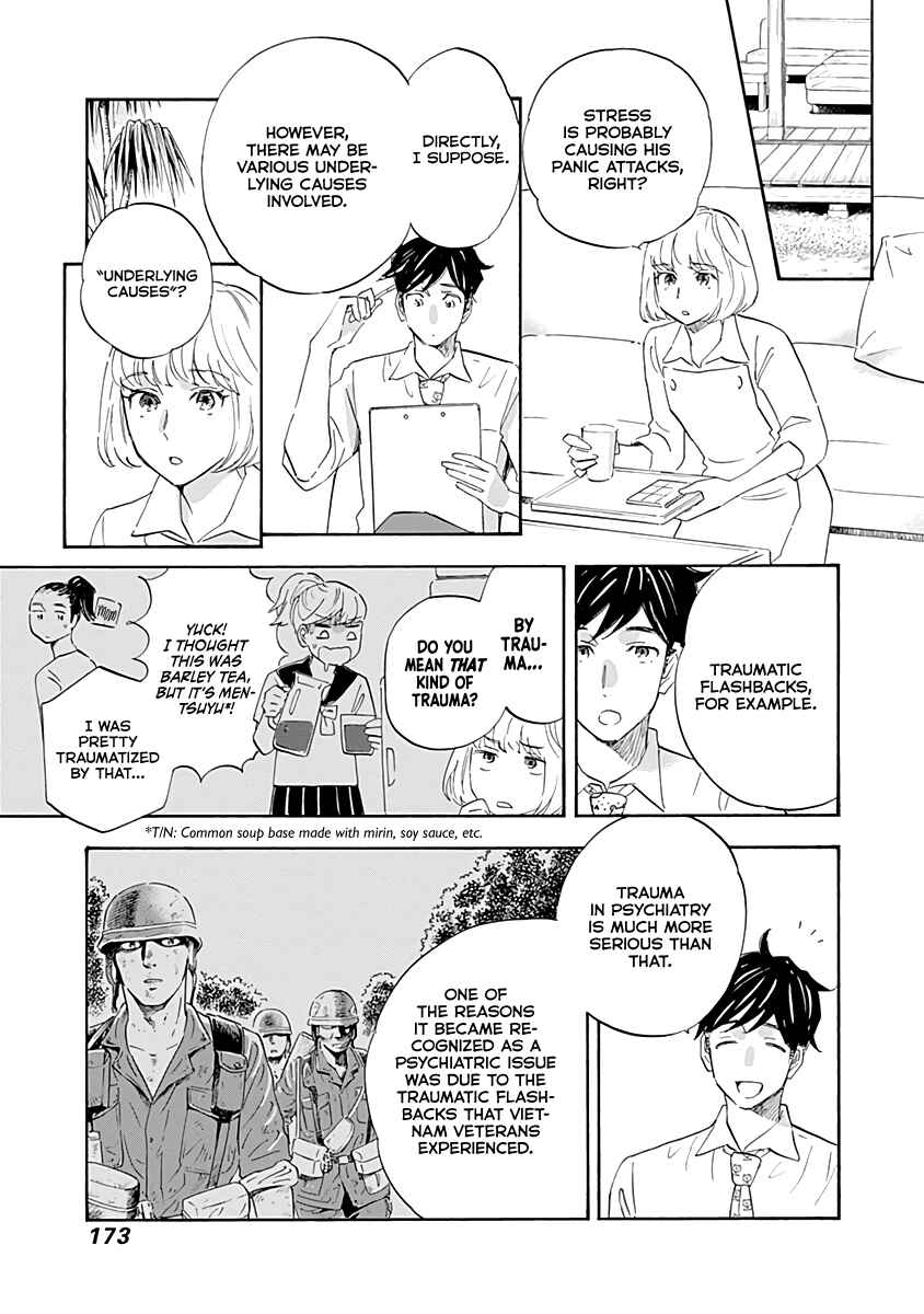 Chapter 16 - Page 17