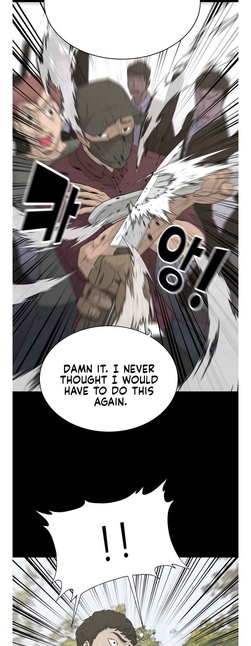 Chapter 72 - Page 15