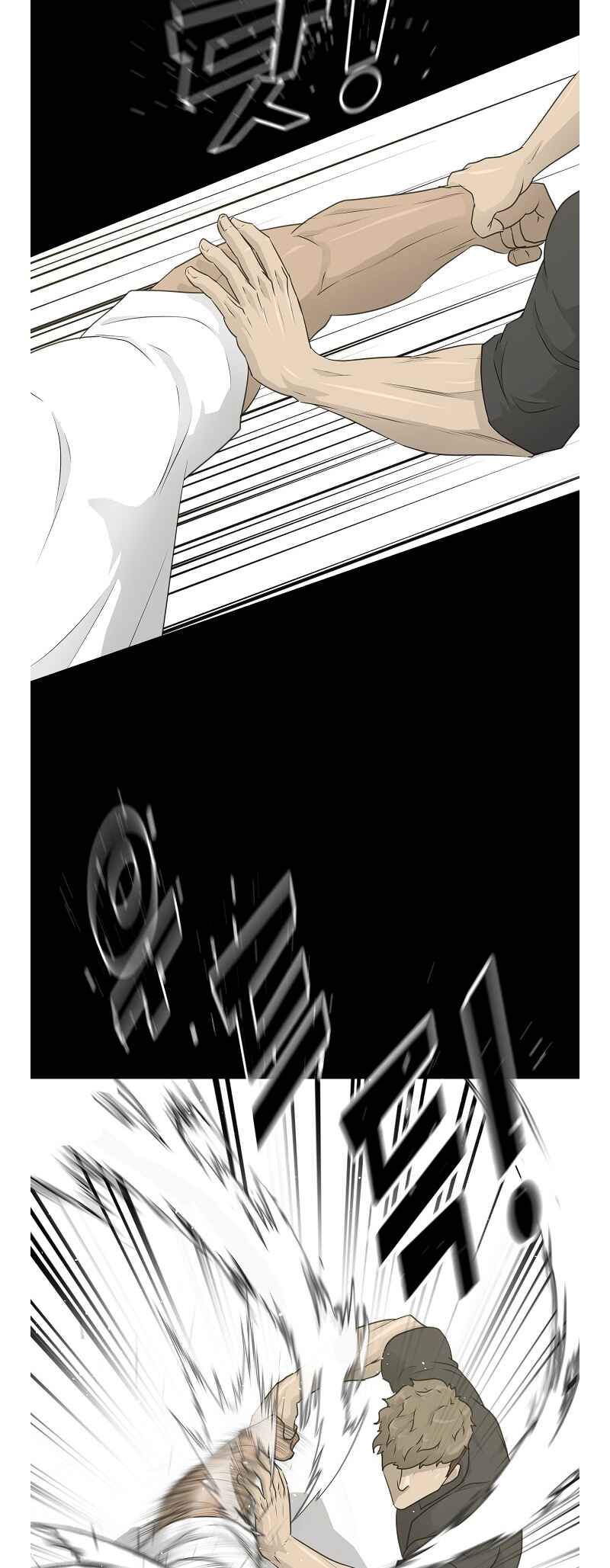 Chapter 72 - Page 38