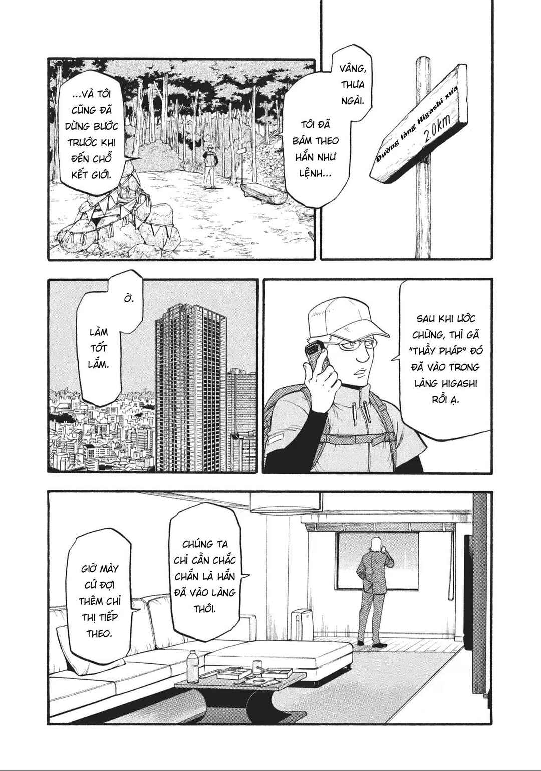 Chapter 17 - Page 1