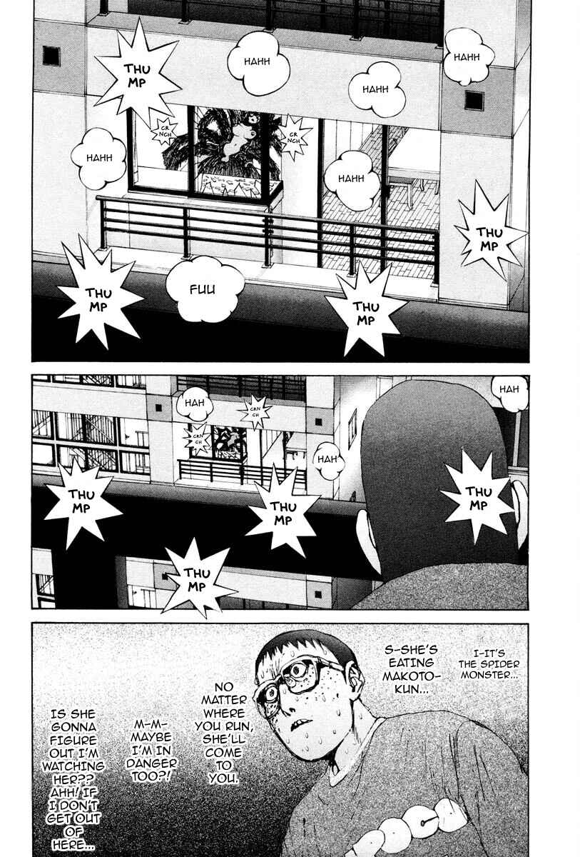 Chapter 32 - Page 3