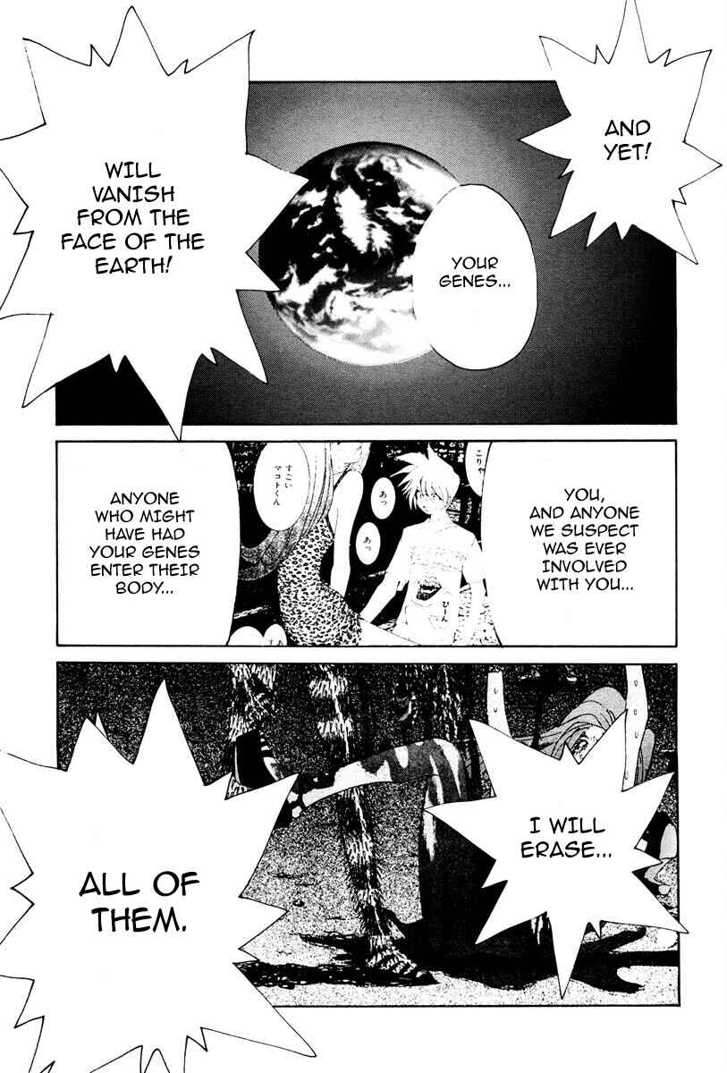 Chapter 32 - Page 6