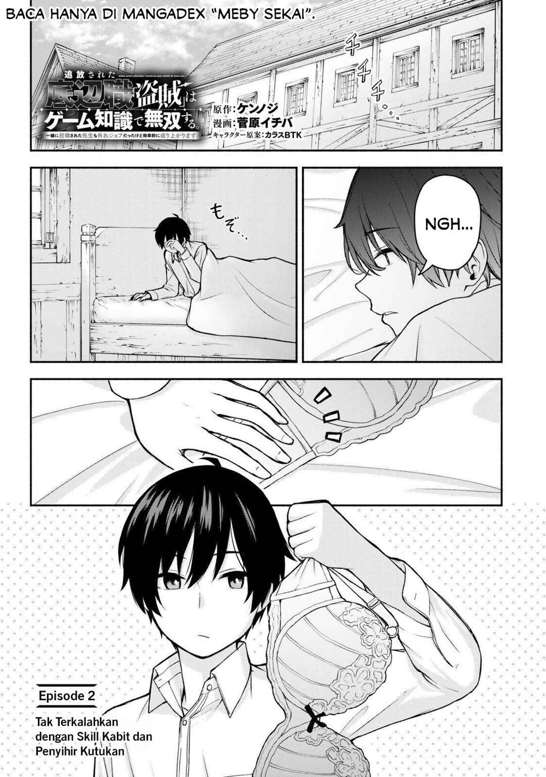 Chapter 2.1 - Page 3