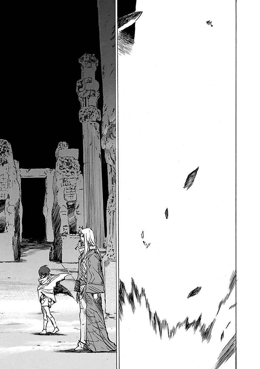 Chapter 74 - Page 15