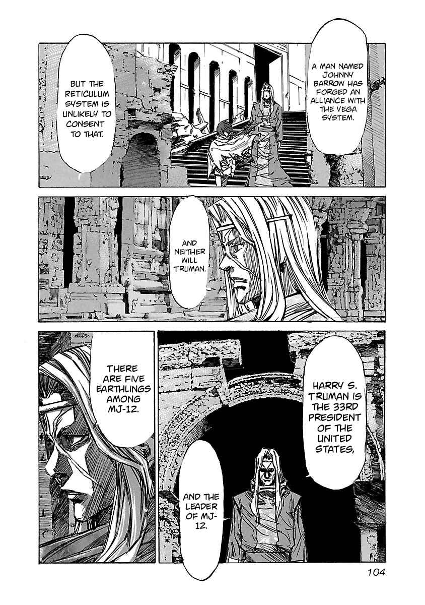 Chapter 74 - Page 2