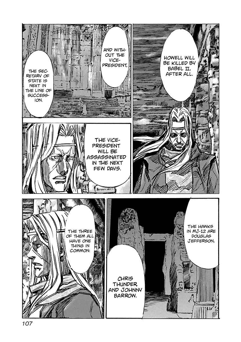 Chapter 74 - Page 5