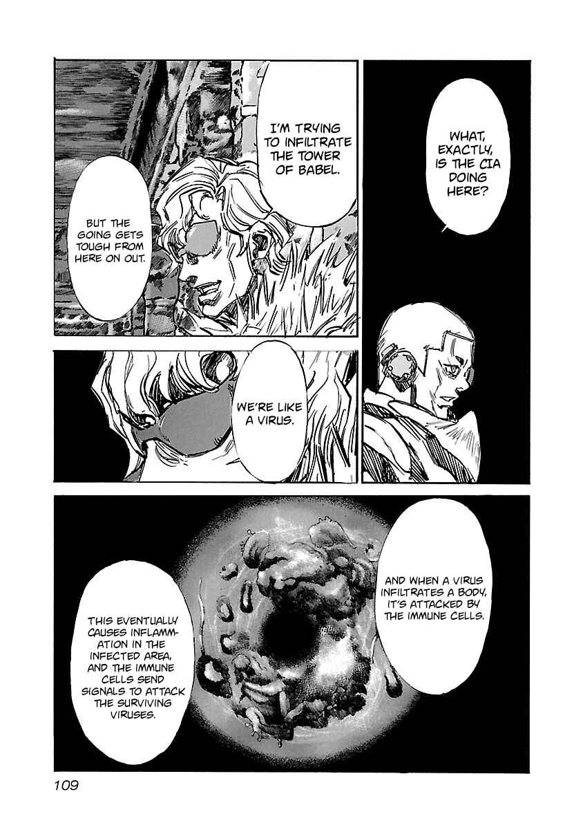 Chapter 74 - Page 7
