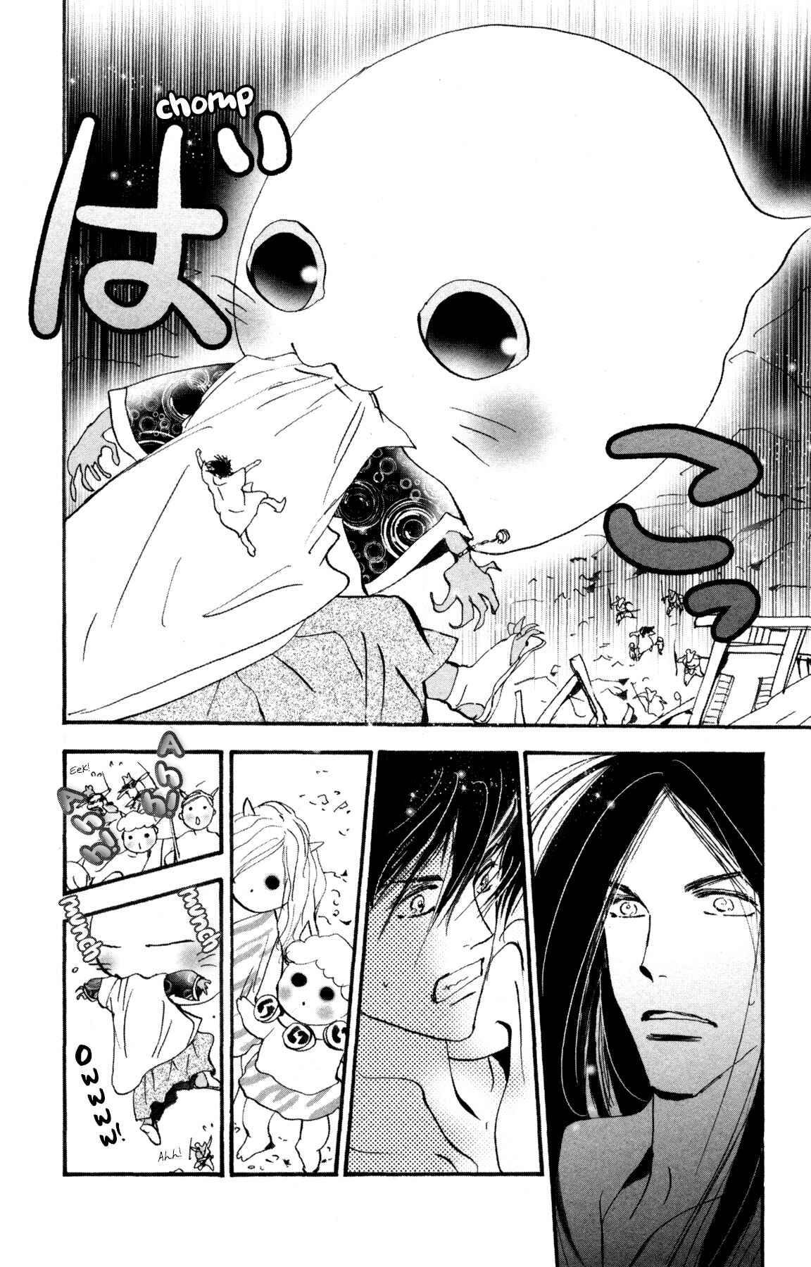 Chapter 29 - Page 17