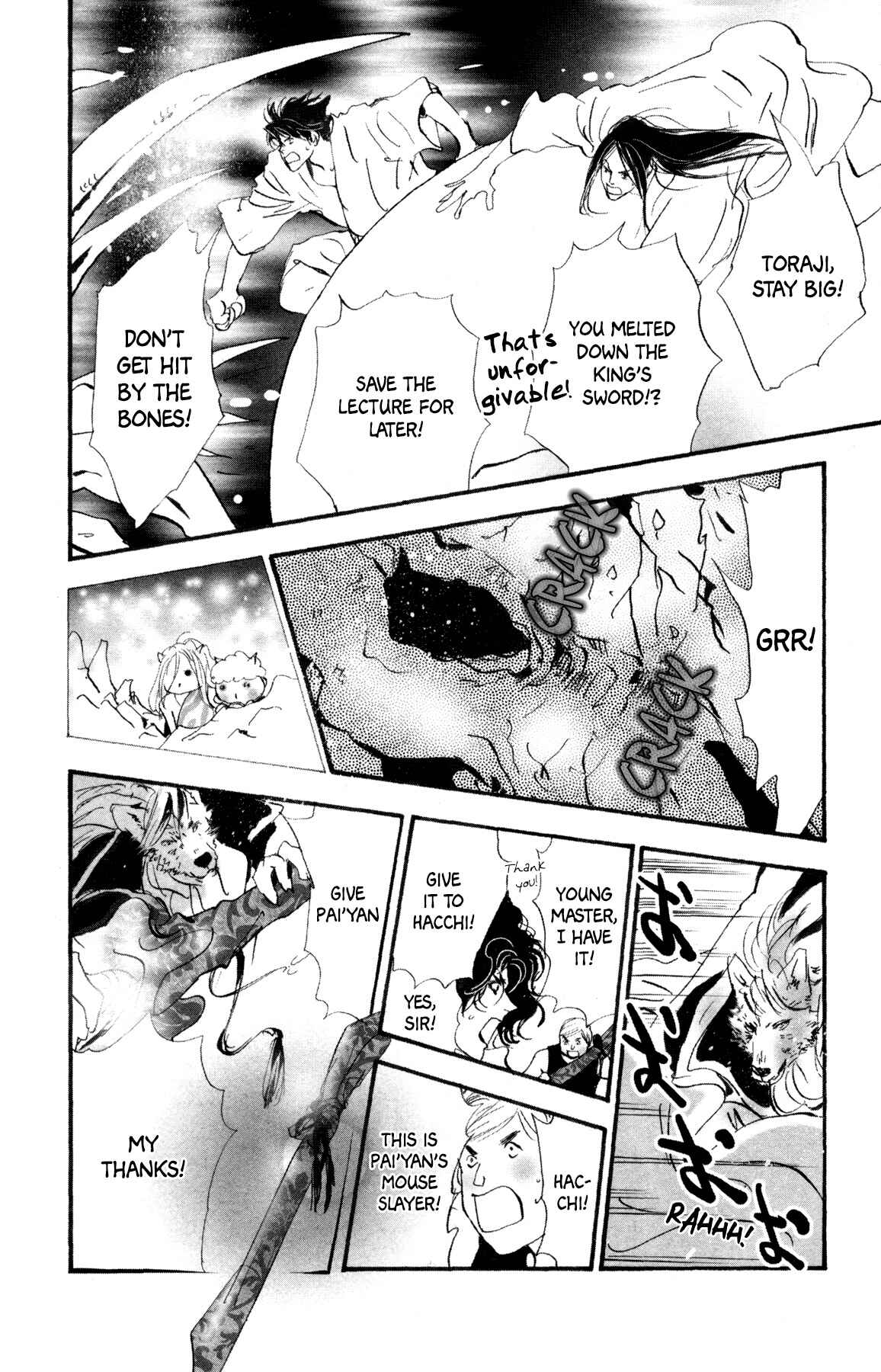 Chapter 29 - Page 43