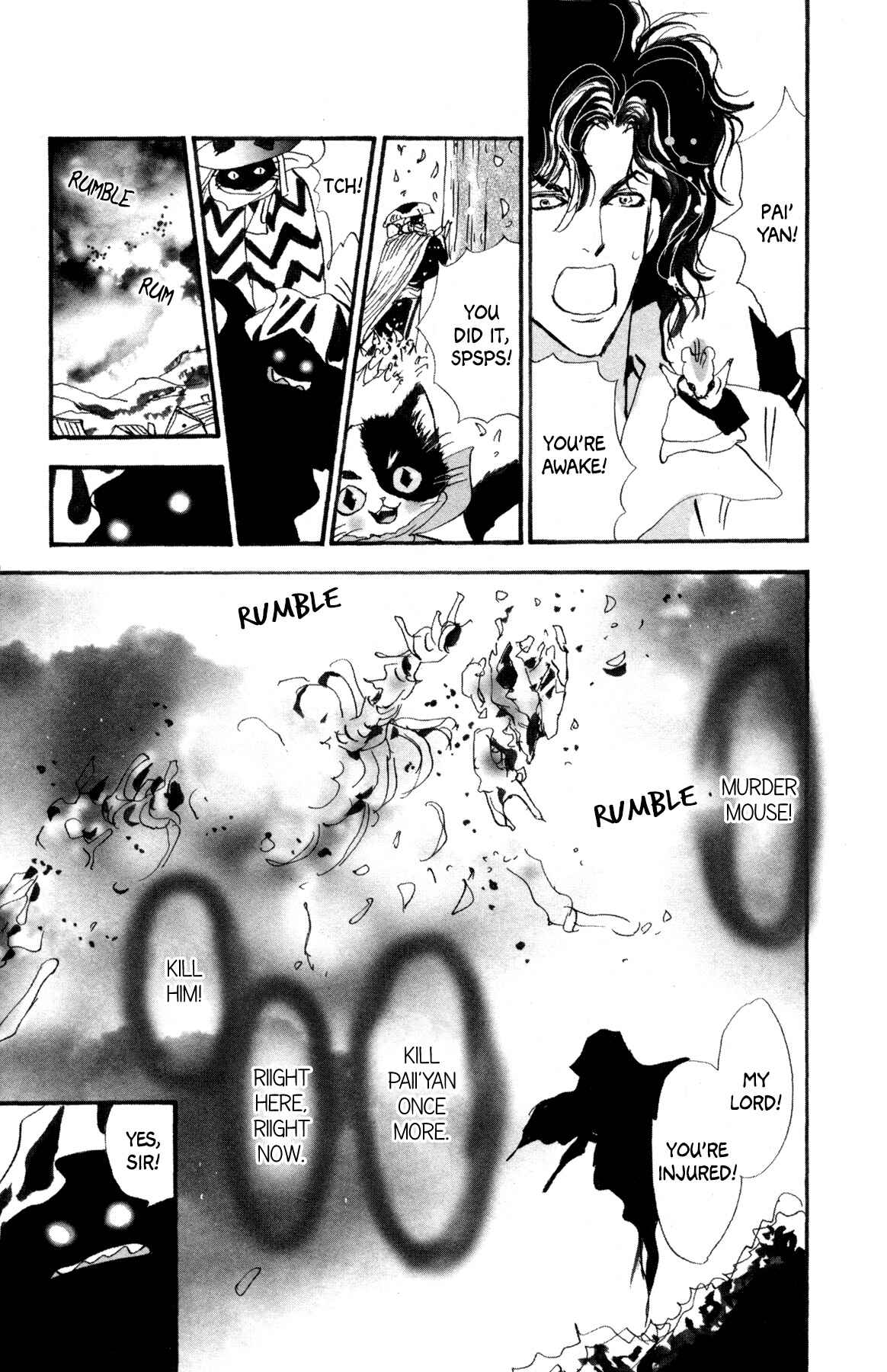Chapter 29 - Page 49