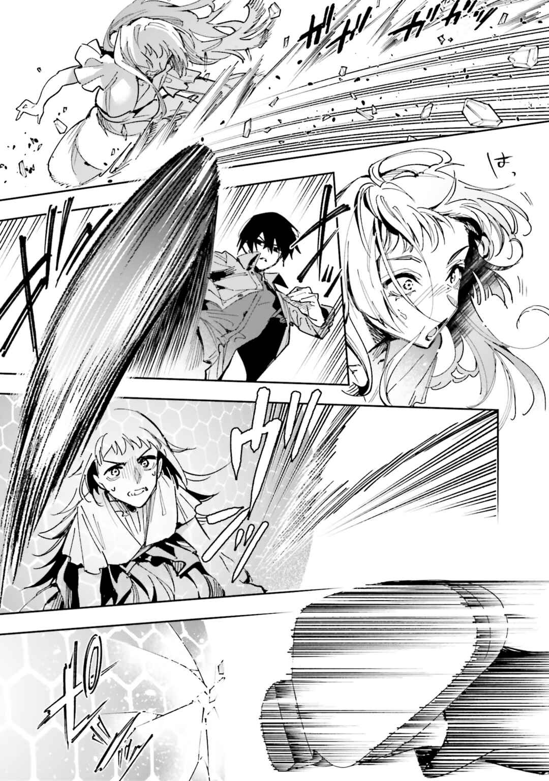 Chapter 27 - Page 26