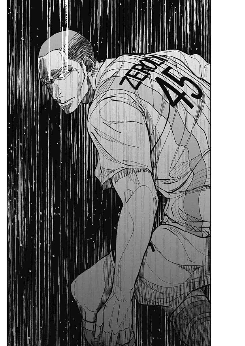 Chapter 11 - Page 16