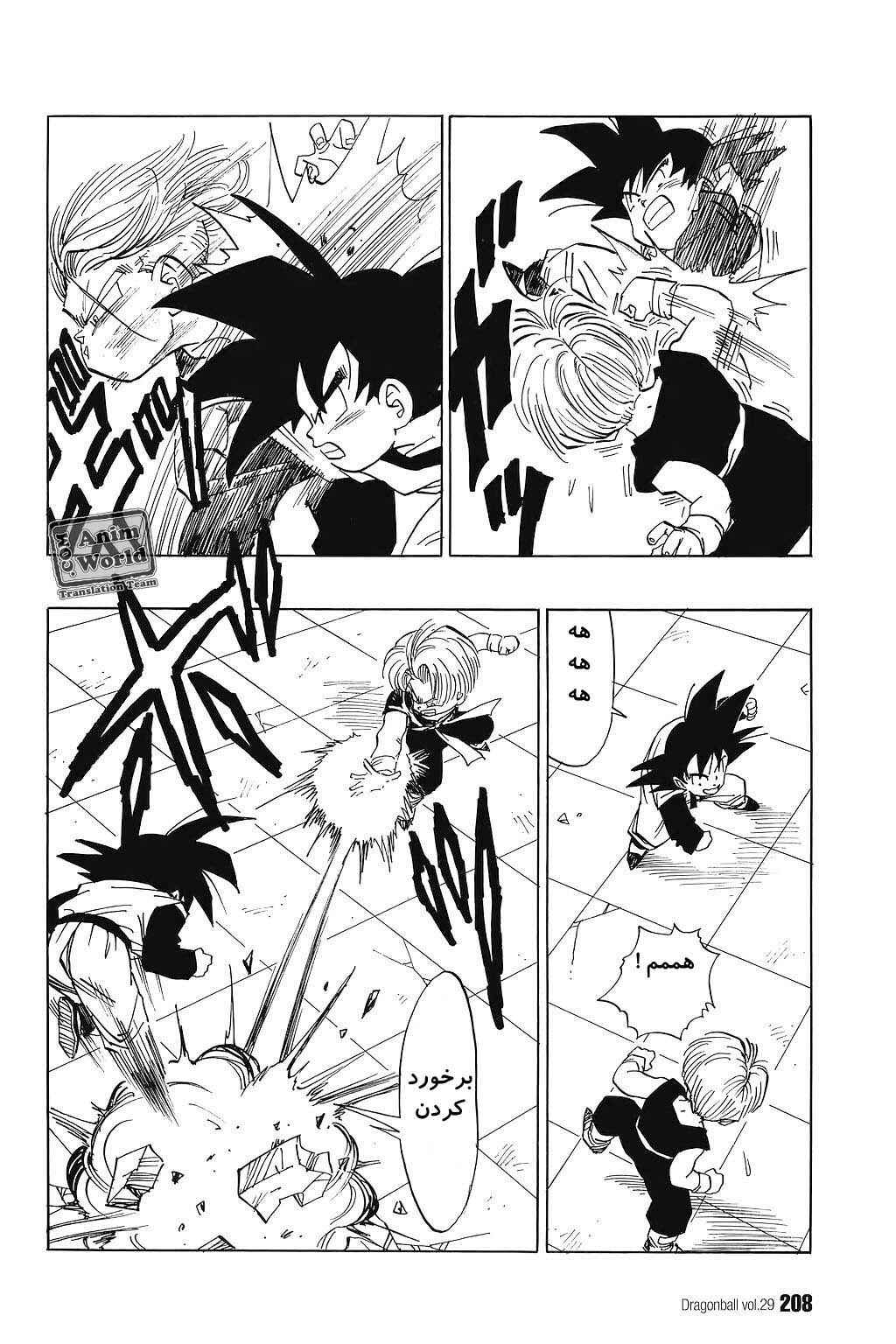 Chapter 435 - Page 4