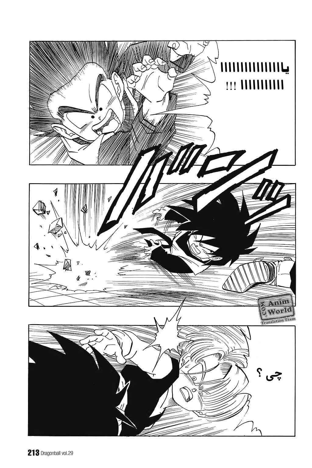 Chapter 435 - Page 9