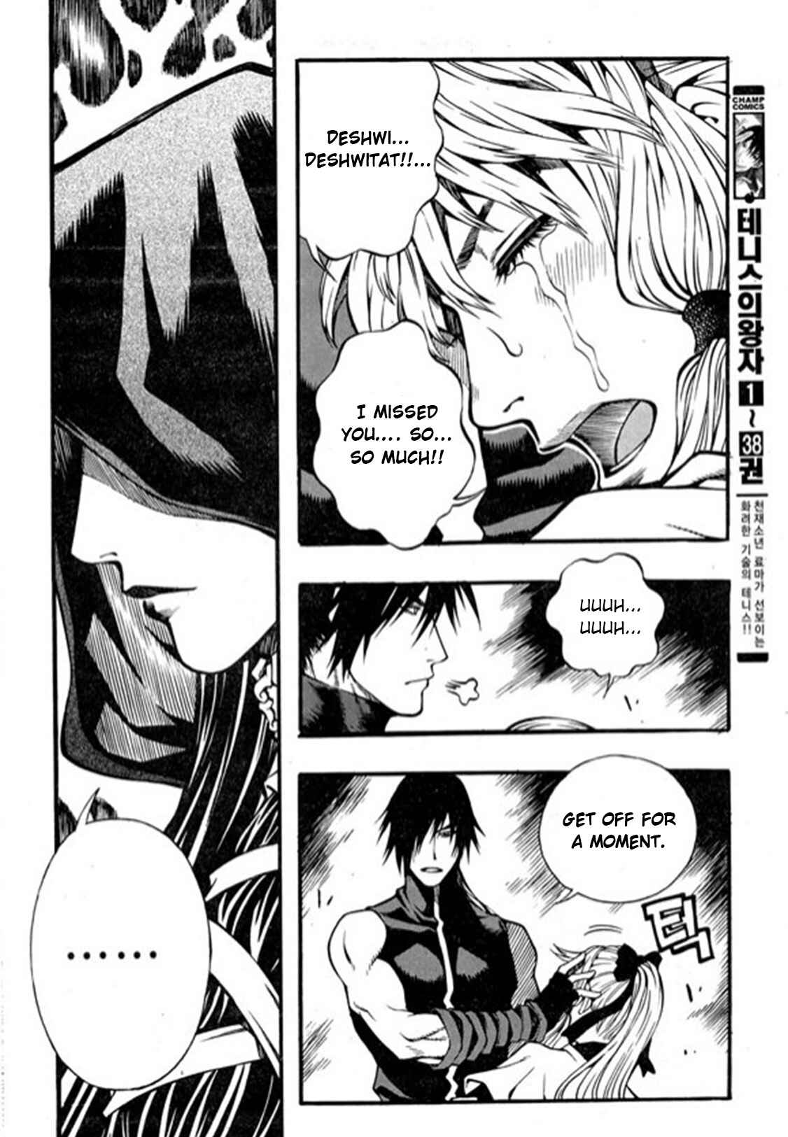Chapter 95 - Page 12
