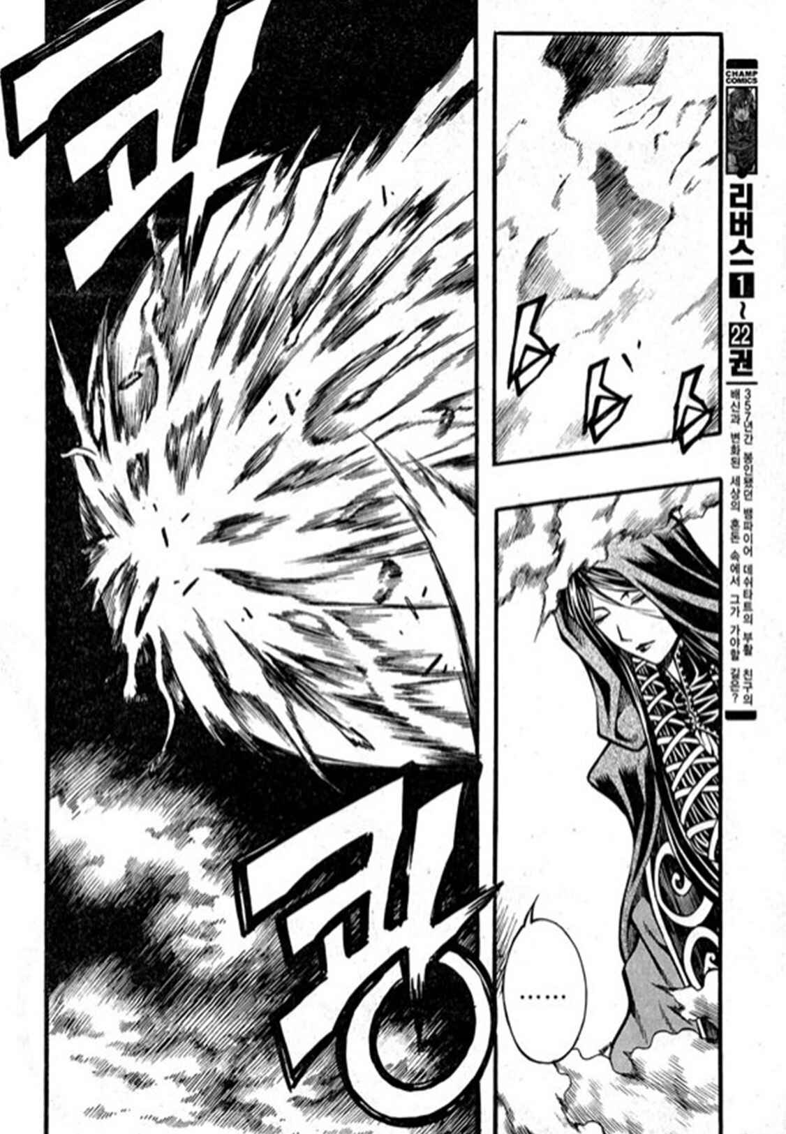 Chapter 95 - Page 34