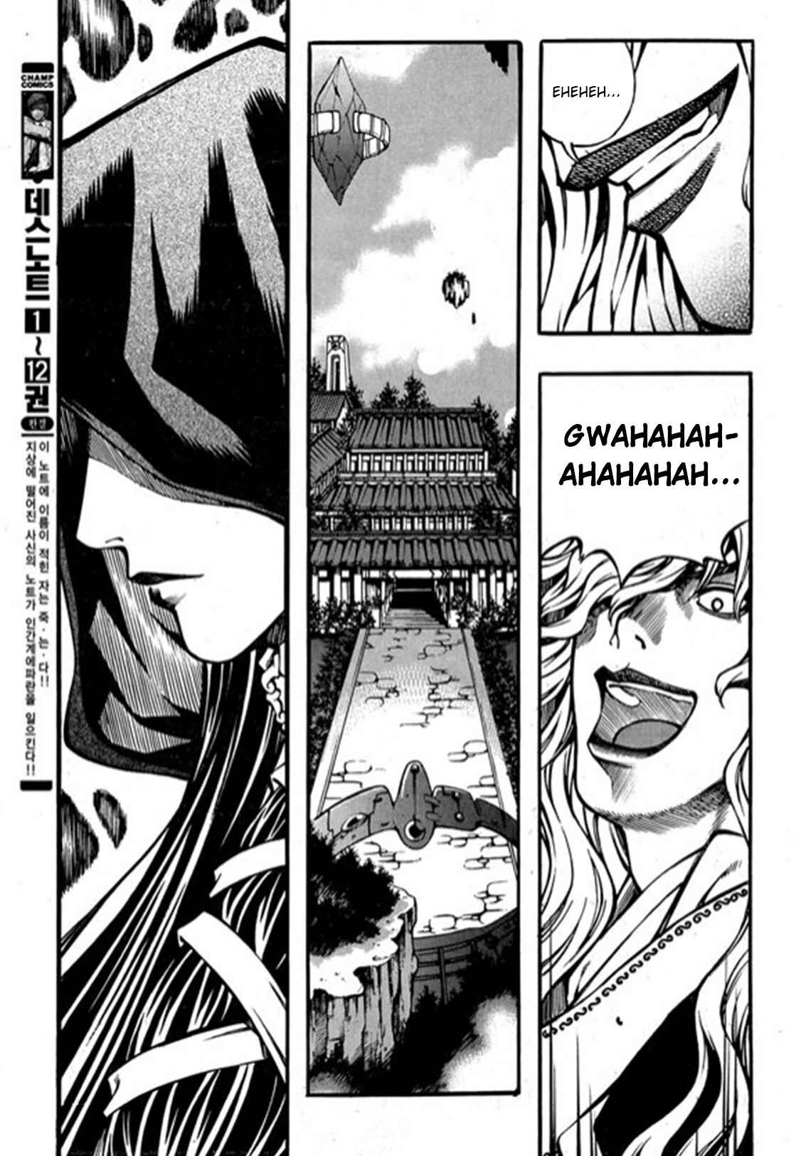 Chapter 95 - Page 35