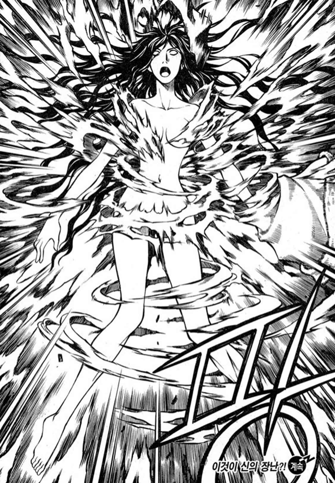 Chapter 95 - Page 37