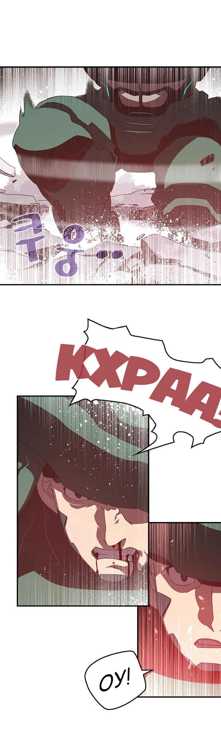 Chapter 24 - Page 14