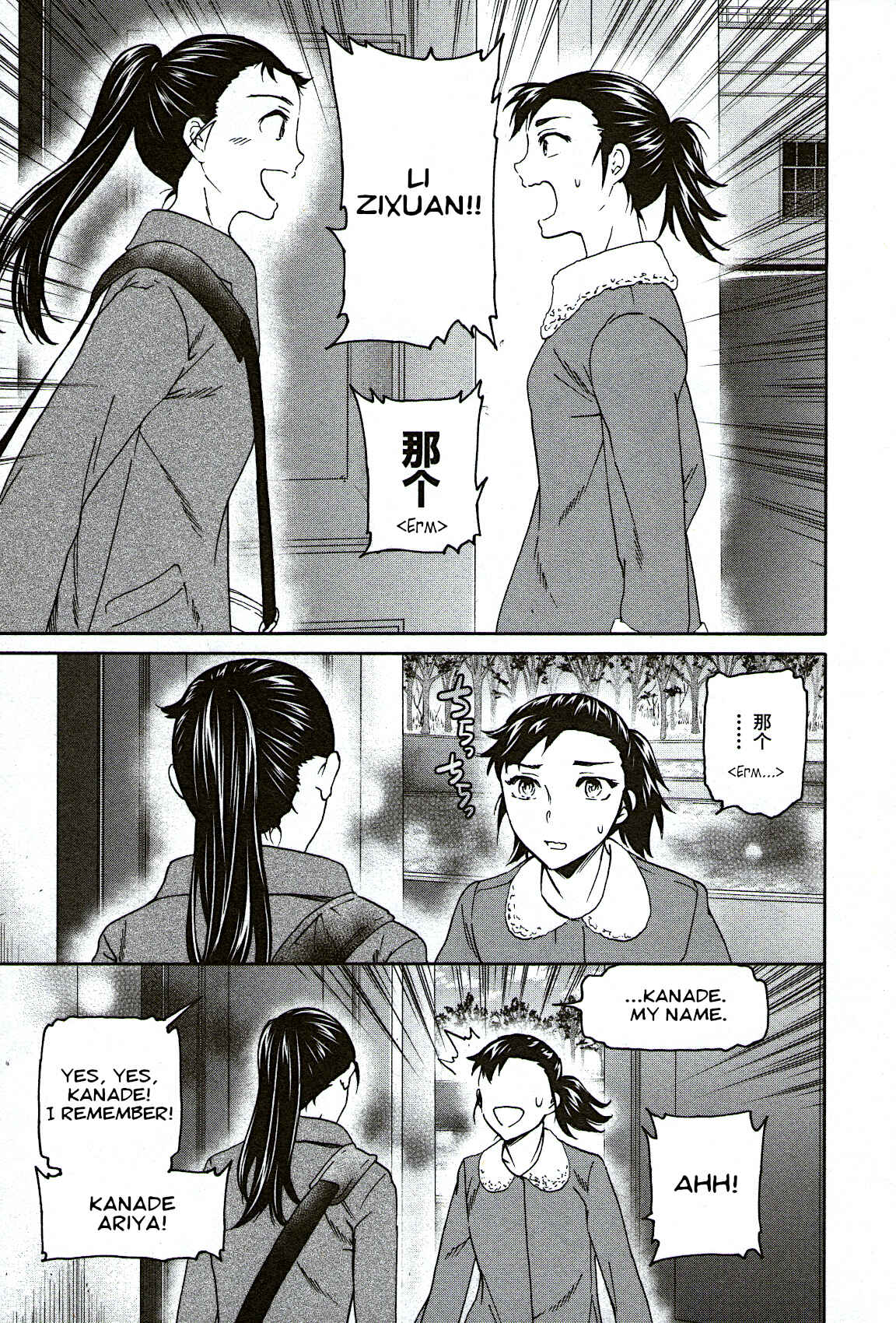 Chapter 97 - Page 27