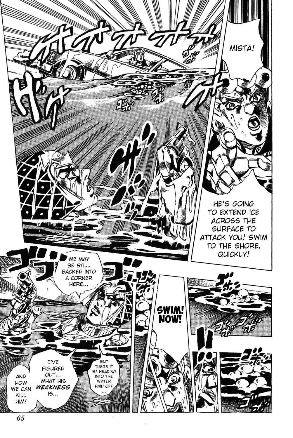 Chapter 72 - Page 18