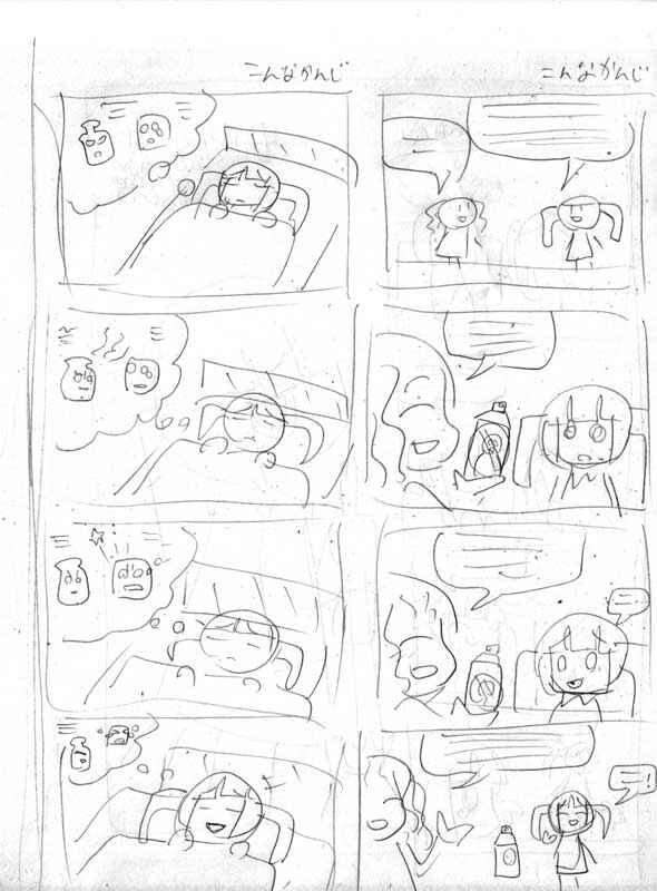 Chapter 1.5 - Page 13