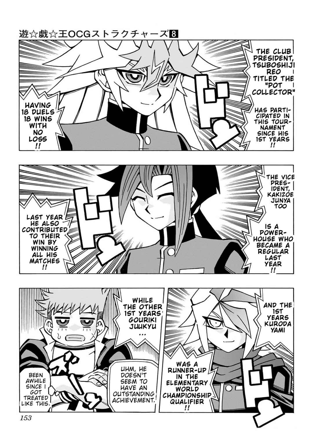 Chapter 54 - Page 7