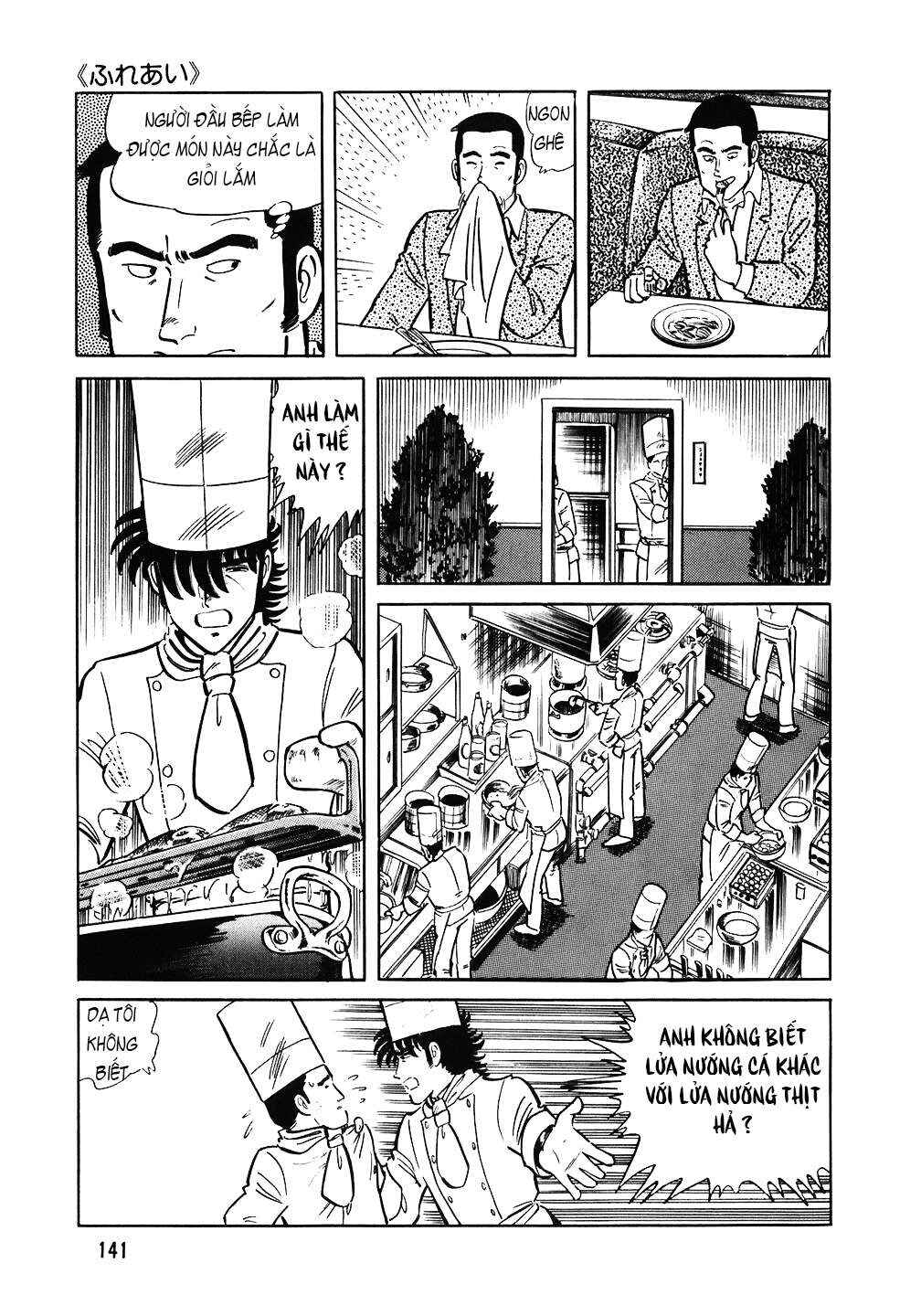Chapter 94 - Page 16