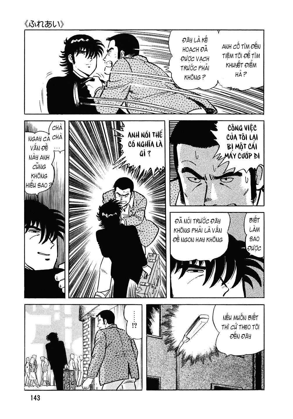 Chapter 94 - Page 18