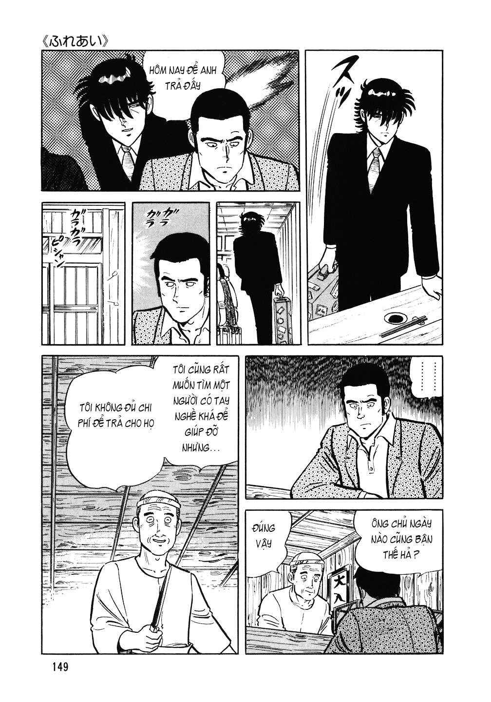 Chapter 94 - Page 24