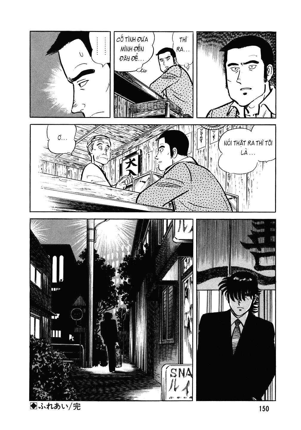 Chapter 94 - Page 25