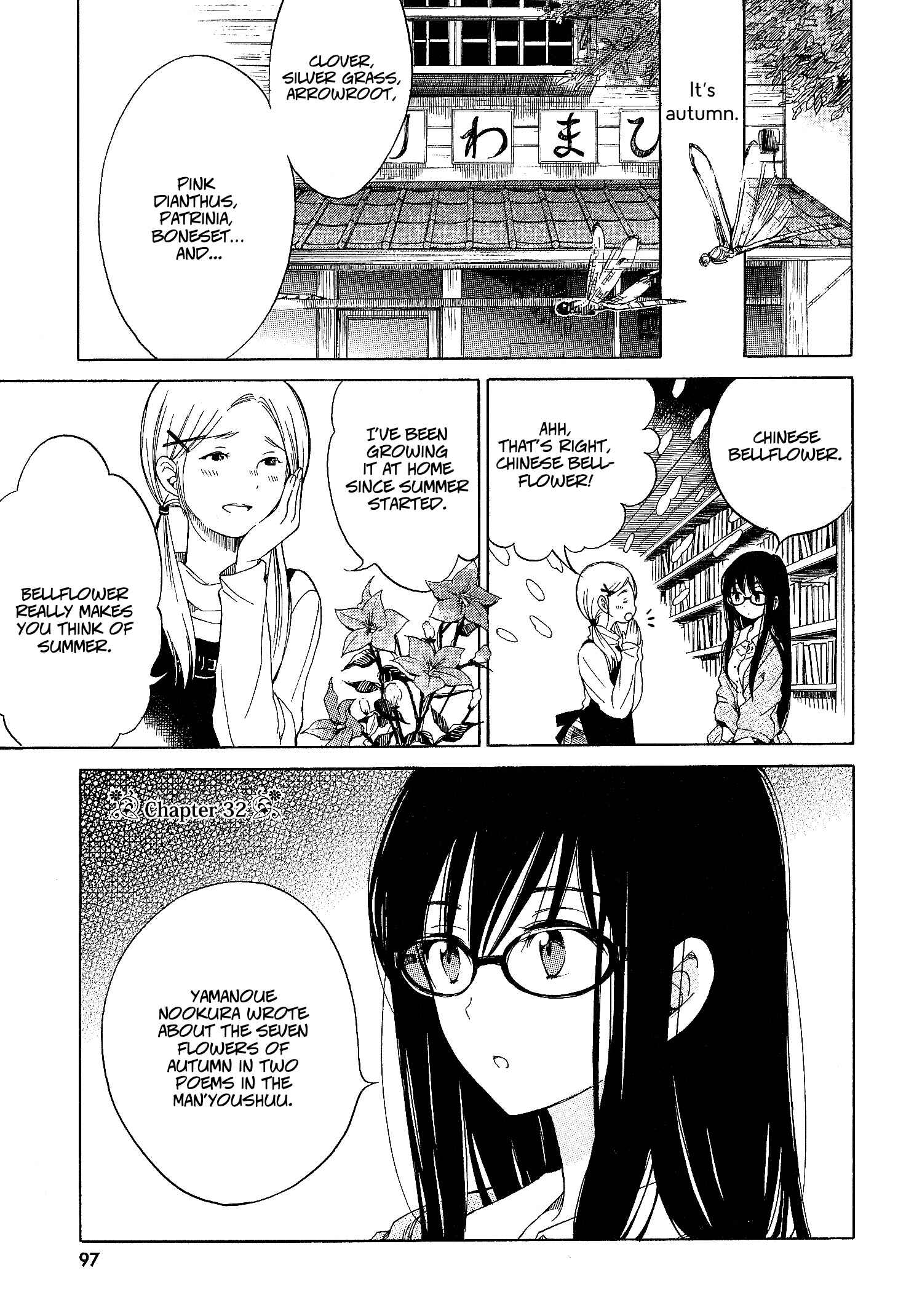 Chapter 32 - Page 1